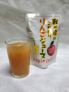 【さゆりんご】とりまとめ発送用 予約販売】山形県産佐藤錦(少量月山錦入り)700g バラパック詰