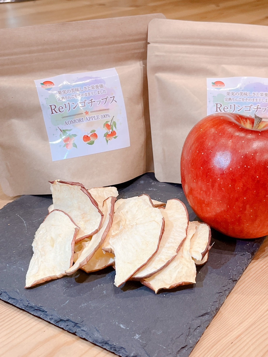 りんごずくしセット 青森りんごとりんご加工品の詰め合わせセット
