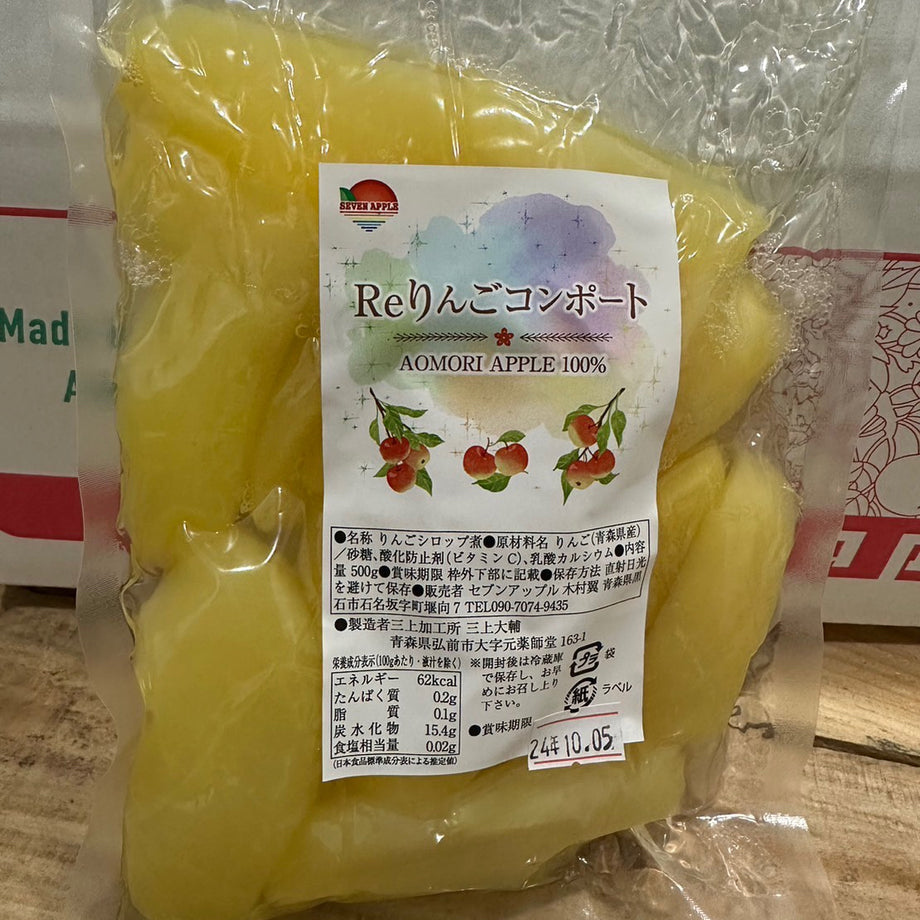 りんご(プロフ必読)ページ 訳あり 品種おまかせりんご」約5kgのお得通販｜Kuradashi